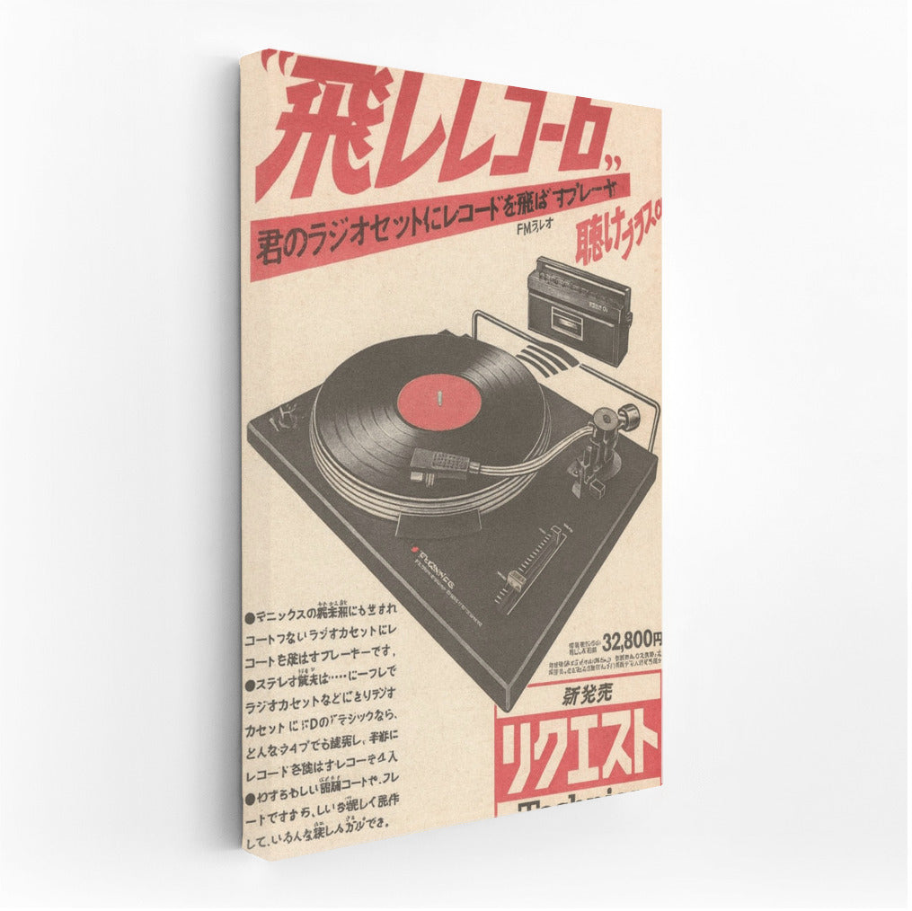 Vintage Symphony: Technics Style Gramophone and Cassette Player