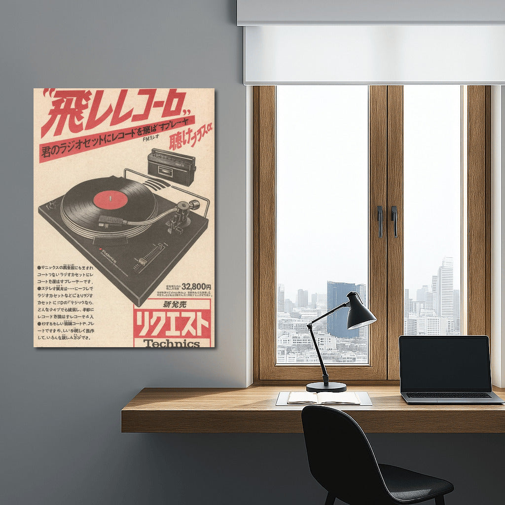 Vintage Symphony: Technics Style Gramophone and Cassette Player