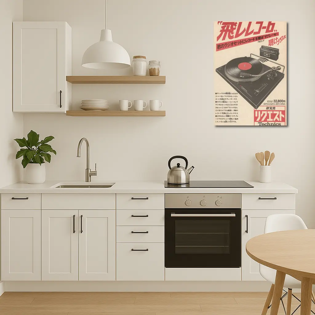 Technics Turntable Vintage Japanese Retro Advertisement – Wall Art