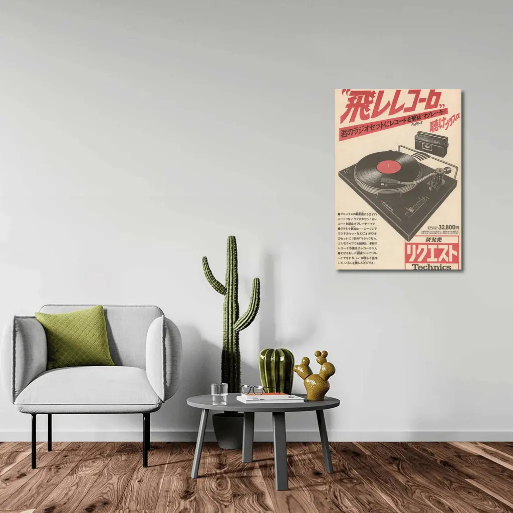 Technics Turntable Vintage Japanese Retro Advertisement – Wall Art