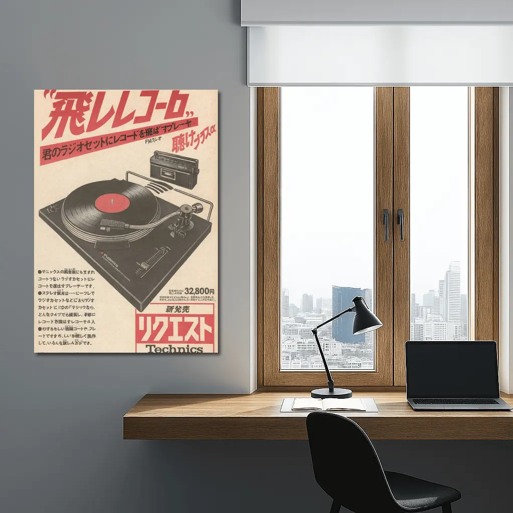 Technics Turntable Vintage Japanese Retro Advertisement – Wall Art