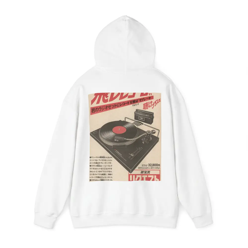 Technics Turntable Vintage Japanese Retro Advertisement – Hoodies