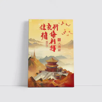 Chinese Temple Mountain Landscape Traditional Art