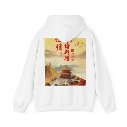 Chinese Temple Mountain Landscape Traditional Art