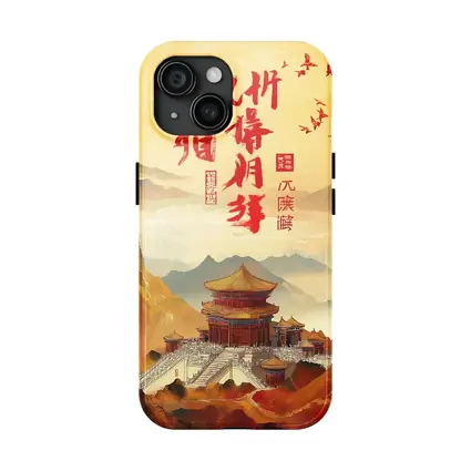 Chinese Temple Mountain Landscape Traditional Art