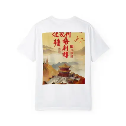 Chinese Temple Mountain Landscape Traditional Art