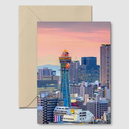 Osaka Japan Skyline at Pink Sunset
