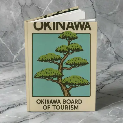 Okinawa Japan Pine Tree Tourism Retro Art