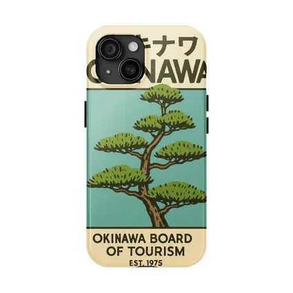Okinawa Japan Pine Tree Tourism Retro Art