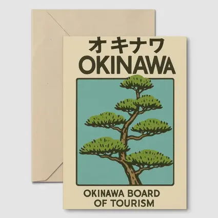 Okinawa Japan Pine Tree Tourism Retro Art