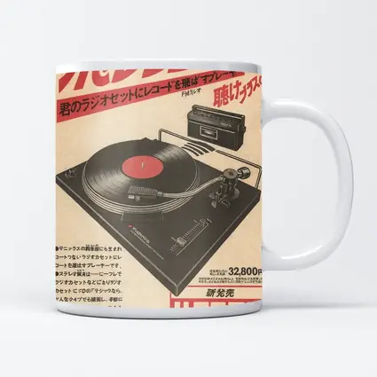 Technics Turntable Vintage Japanese Retro Advertisement