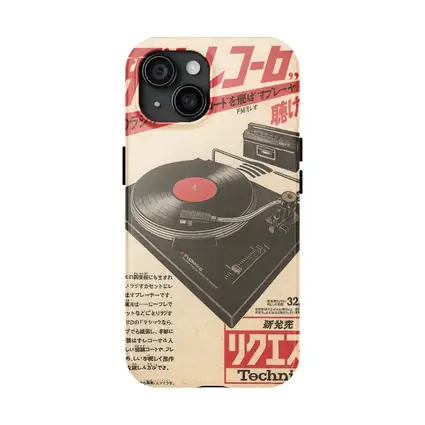 Technics Turntable Vintage Japanese Retro Advertisement